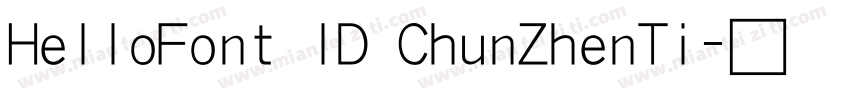 HelloFont ID ChunZhenTi字体转换